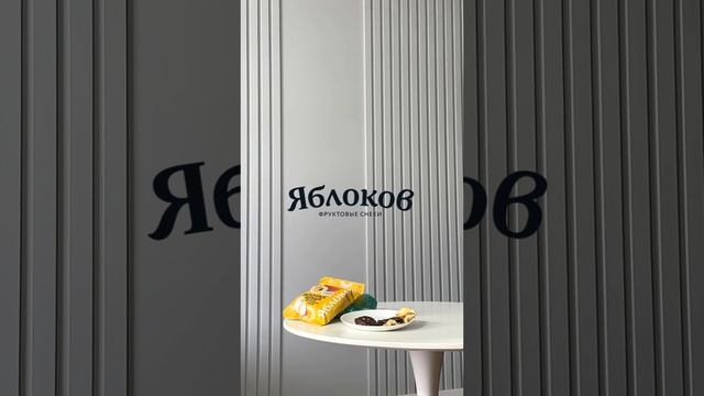 Ищите « Яблоков» в магазинах «Пятерочка» и «Магнит»