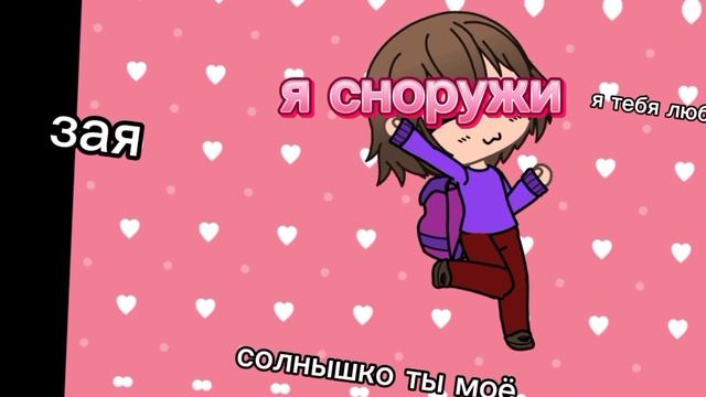 новое видео😅 гача