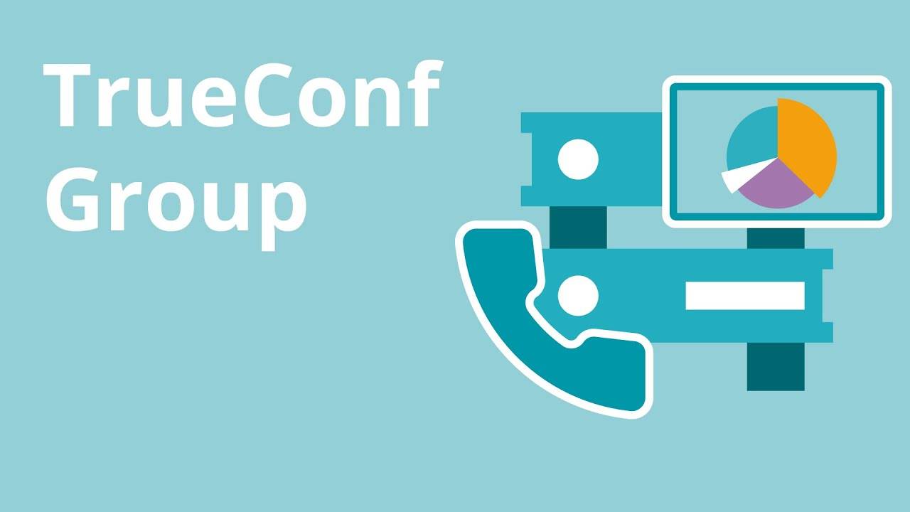 Демонстрация возможностей TrueConf Group