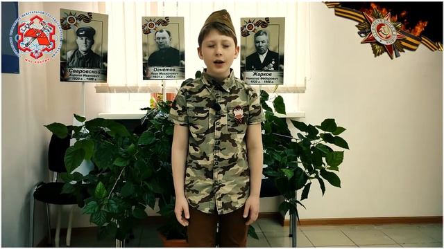 "Страницы памяти бессмертной" - Жарков Александр (сын сотрудника СПСЧ №8 Жаркова П.А.)