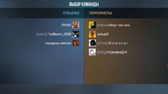 играю в стендов (2)