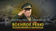 Проект Киева — армия дронов против России? | 14.11.2024