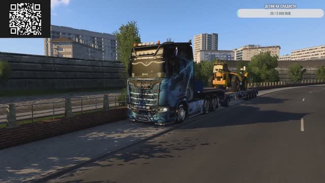 Euro Truck Simulator 2 ( КООП) Ночной конвой