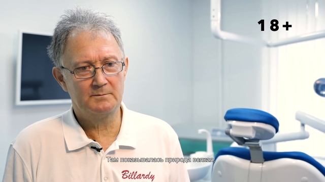 Честный отзыв о технологии "Зубы за 1 день" (18+)