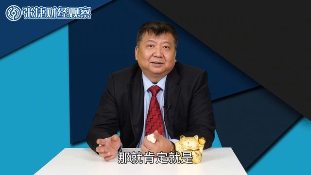 【张捷说法】法院的法律事实认定可以多重性，公平公正带有相对性
