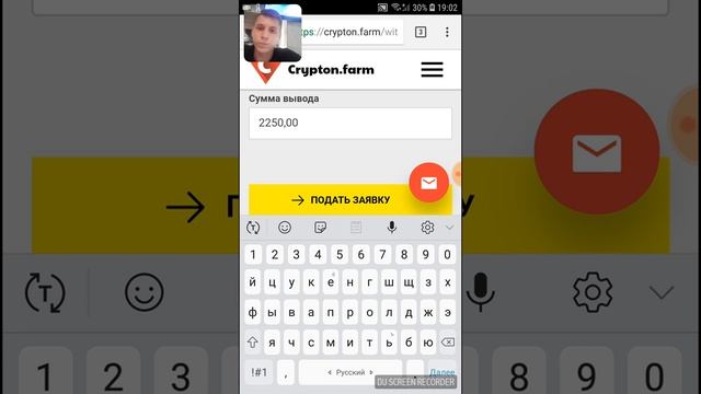 Crypton.farm +2250₽1😎