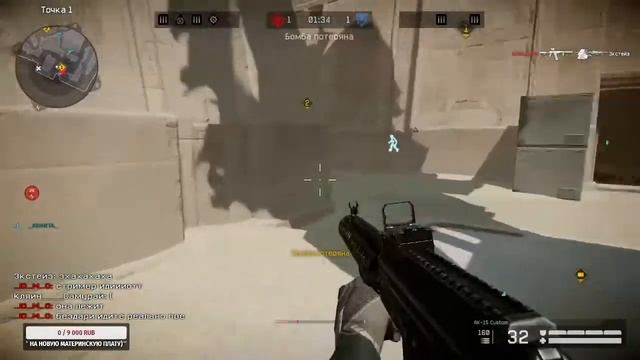 Warface - путь до 1