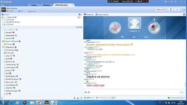 Димон 16 , МС Серёга, МС Баяр разговор в рк!