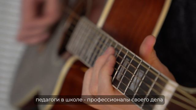 гитара НА ГЛАВНУЮ ПО НАПРАВЛЕНИЯМ