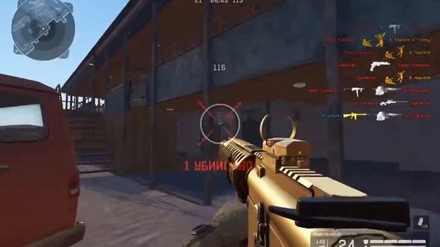 Top Aiming in the World, Warface