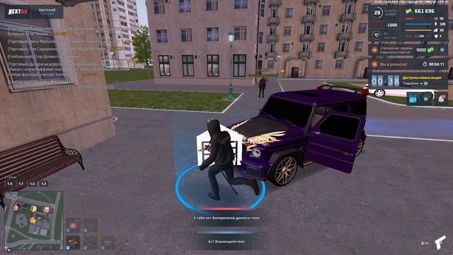 Абьюз гроза1
