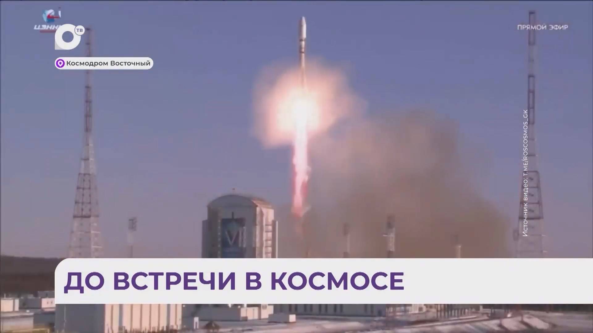 Без комментариев / Студенческий спутник / 13.11.24