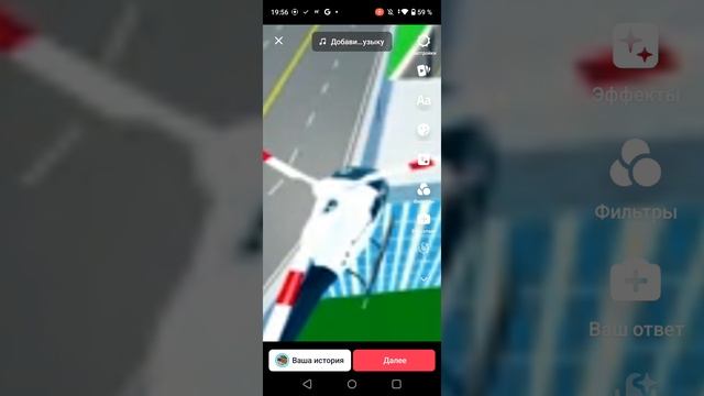 тик-ток?
