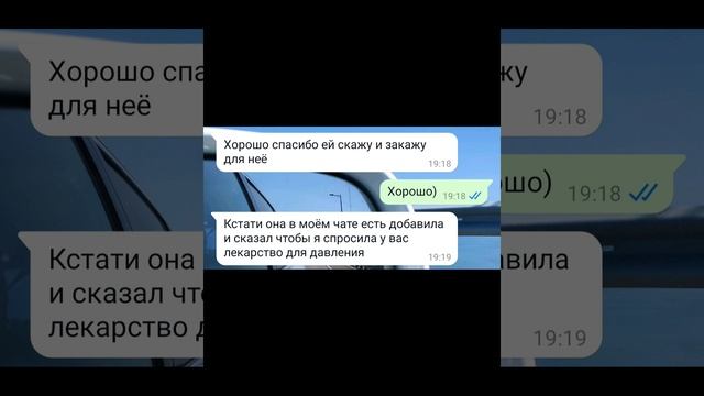 ТАК МОЖНО БЫЛО?? ШКВАЛ ЗАКАЗОВ СИБИРСКОГО ЗДОРОВЬЯ