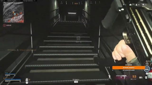 Жесткое Дуо с AtcAv Топ 1 Call of Duty Warzone