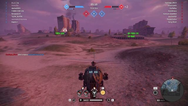 Crossout Потасовка «Враг в отражении» (1)
