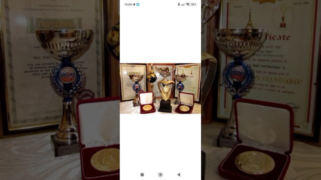 награды моего друга