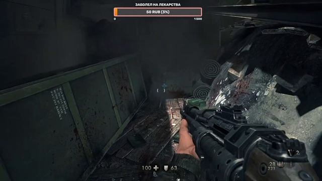 Пытаюсь пройти Wolfenstein Попытка хз какая...