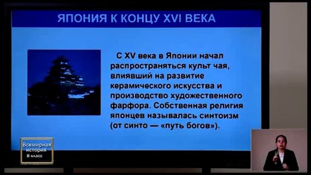 8-класс. 24.01.2022