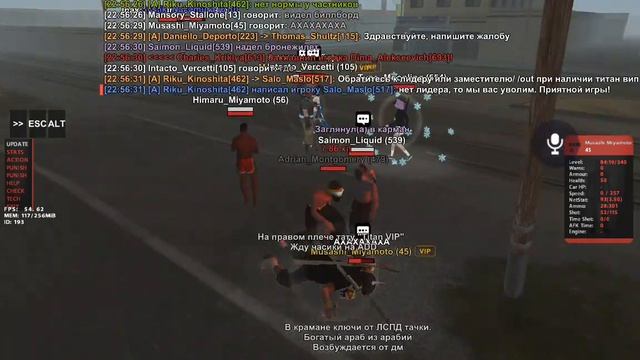 8 апреля 2023 г.