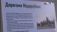 В Волгограде представили фильм о донском казаке-герое