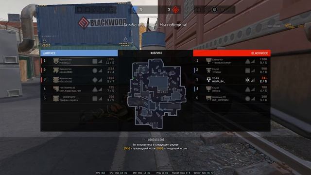 Лоллолол через стены  Warface 2021 cut 001