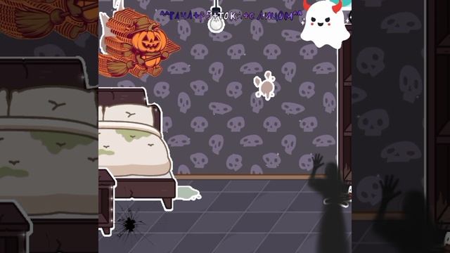 делаю дом для хеллуина