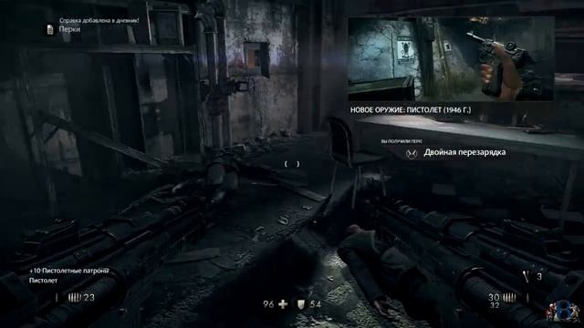 Первый взгляд Wolfenstein: The New Order - Вспомним былое