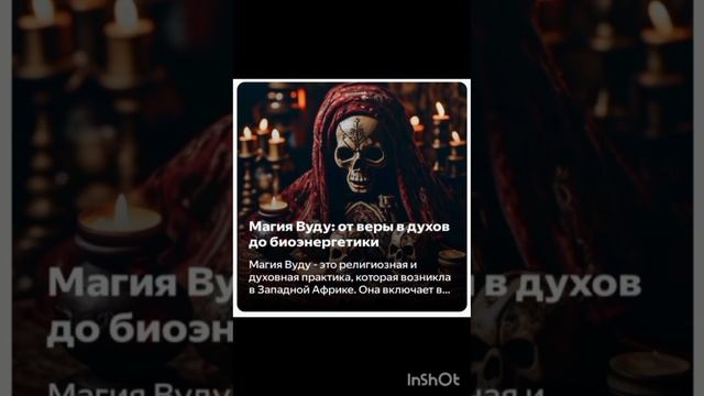 Отливка Воском