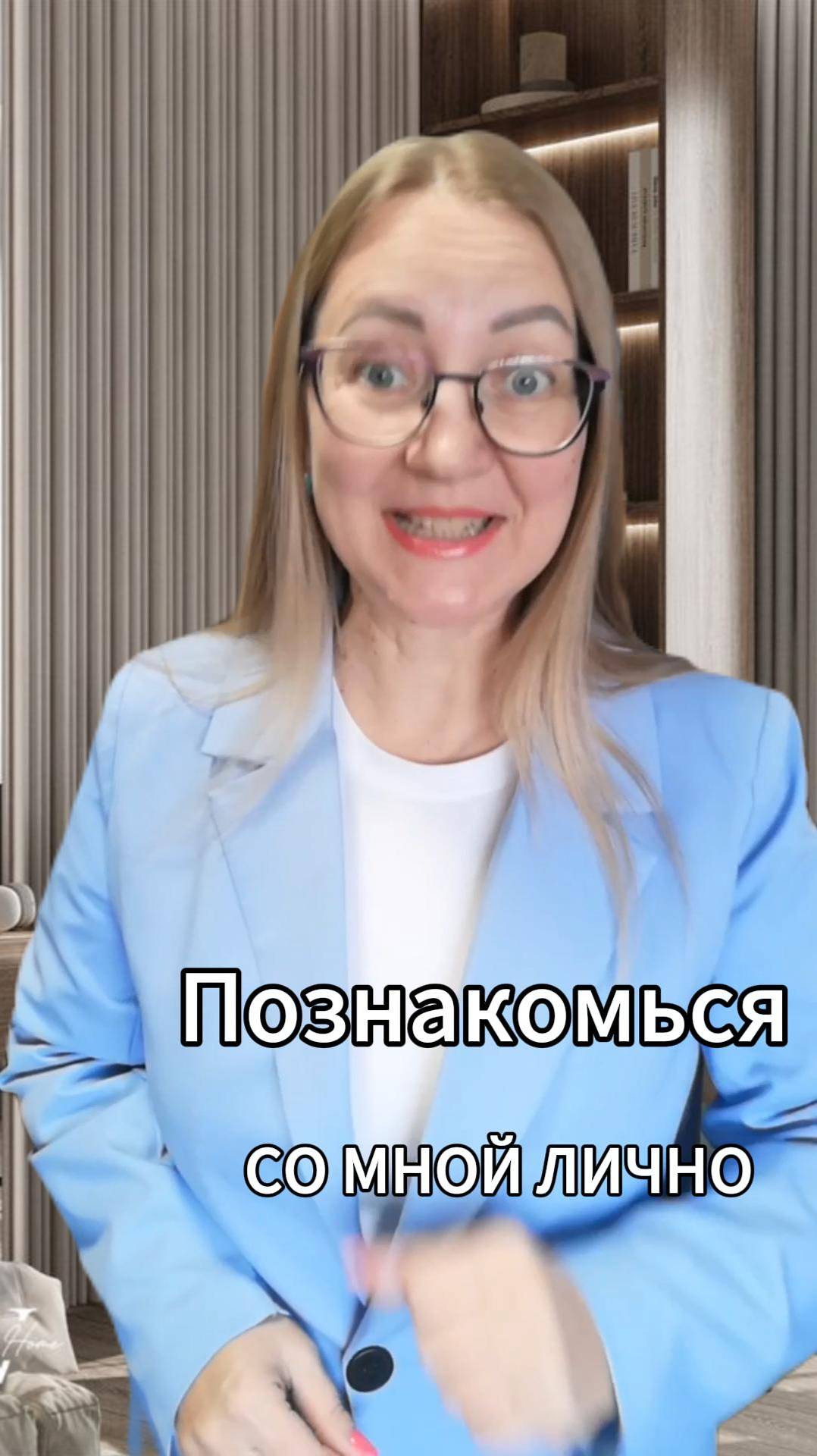 Бизнес