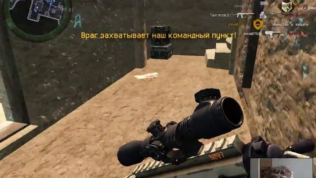 warface:обзор снайперской винтовки:cheytac M200