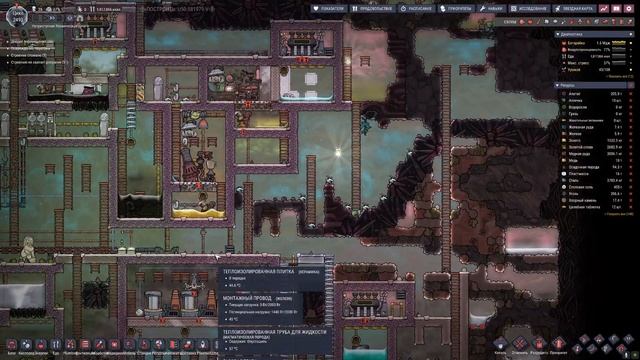 Oxygen not included №187 Реактивный костюм