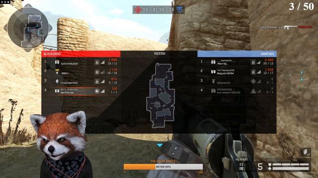 WARFACE С ГОВОРЯЩИМ ЕНОТОМ | ПАТИ |СТРИМ С ЕНОТОМ | #GAME #WARFACE