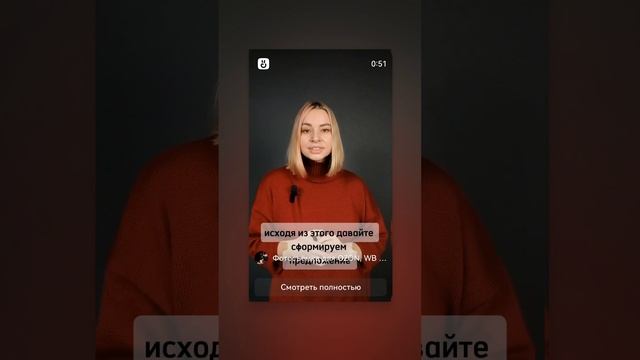 Клиент вернется снова, если сделать так.