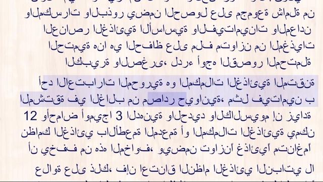 العربية - صعبة - أساسيات نباتية: بدء رحلتك القائمة على النباتات