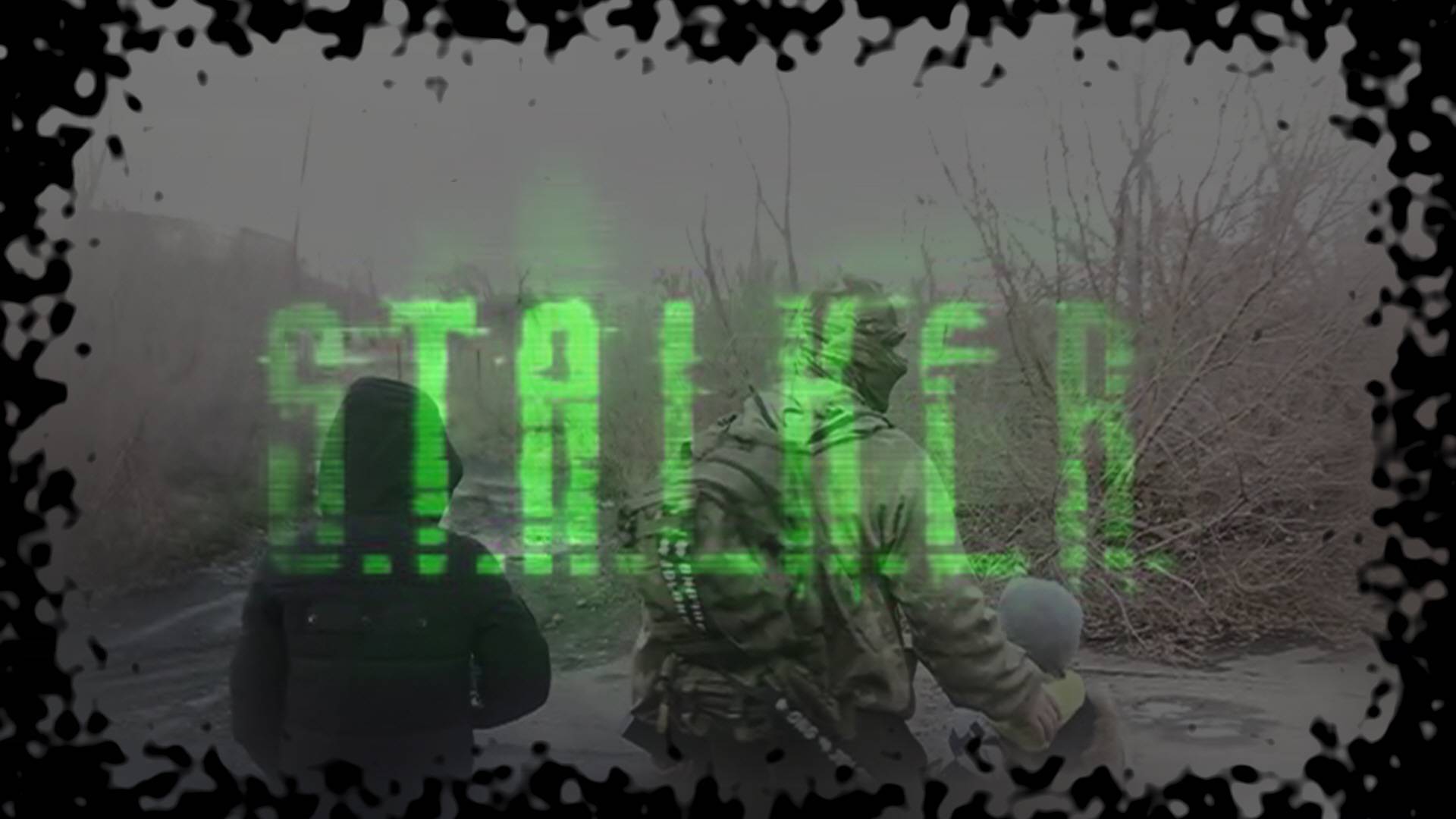 Stalker 2 необычная встреча