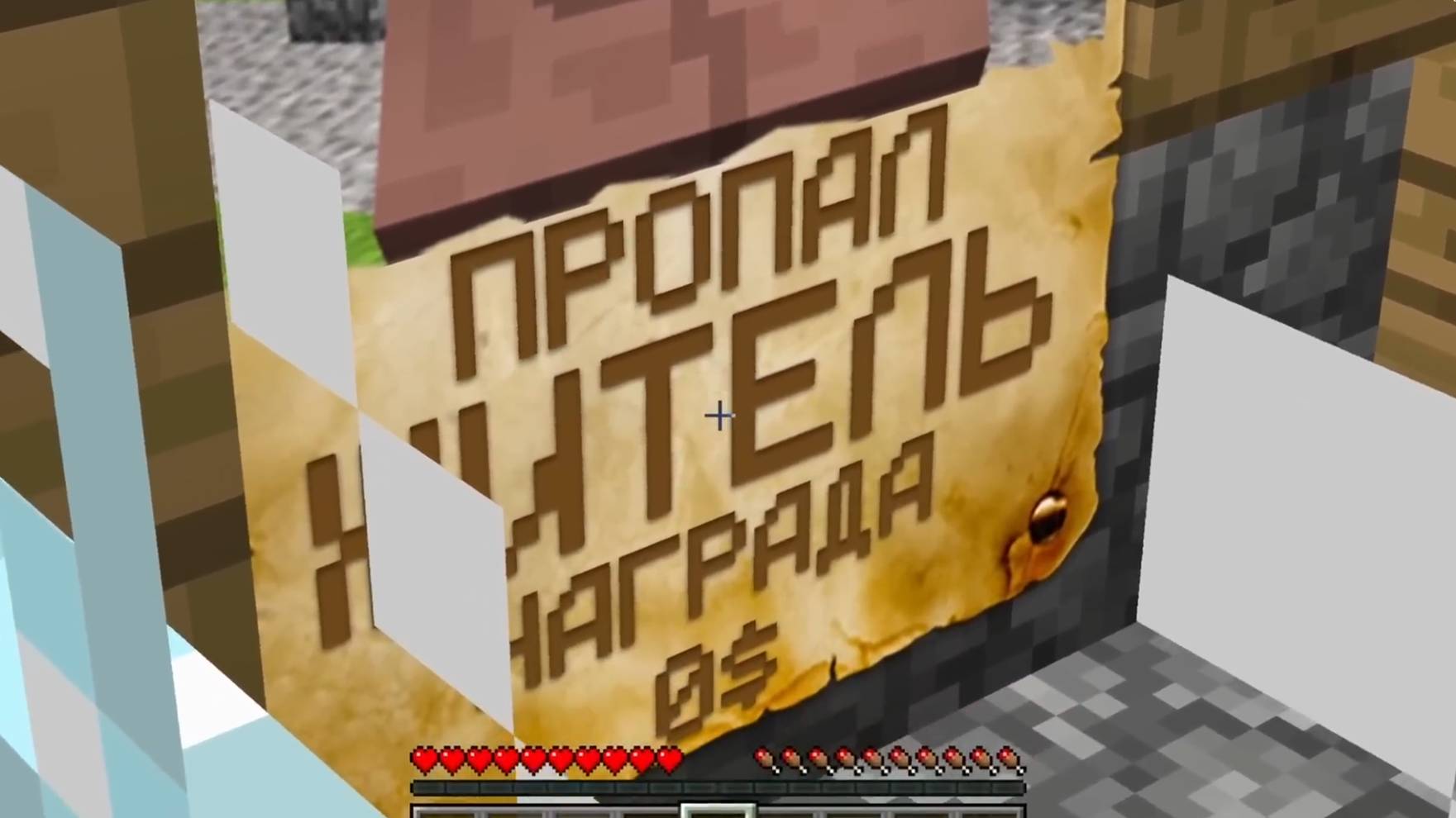 Компот Minecraft ТАК ВОТ КУДА ПРОПАЛ ЭТОТ ЖИТЕЛЬ В МАЙНКРАФТ