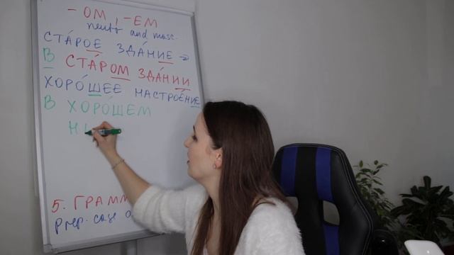 DAY #73 OUT OF 365 | LEARN RUSSIAN IN 1 YEAR