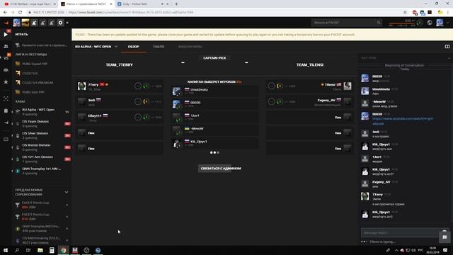 Warface - игра года! Faceit Warface! Дорога к 10 лвл