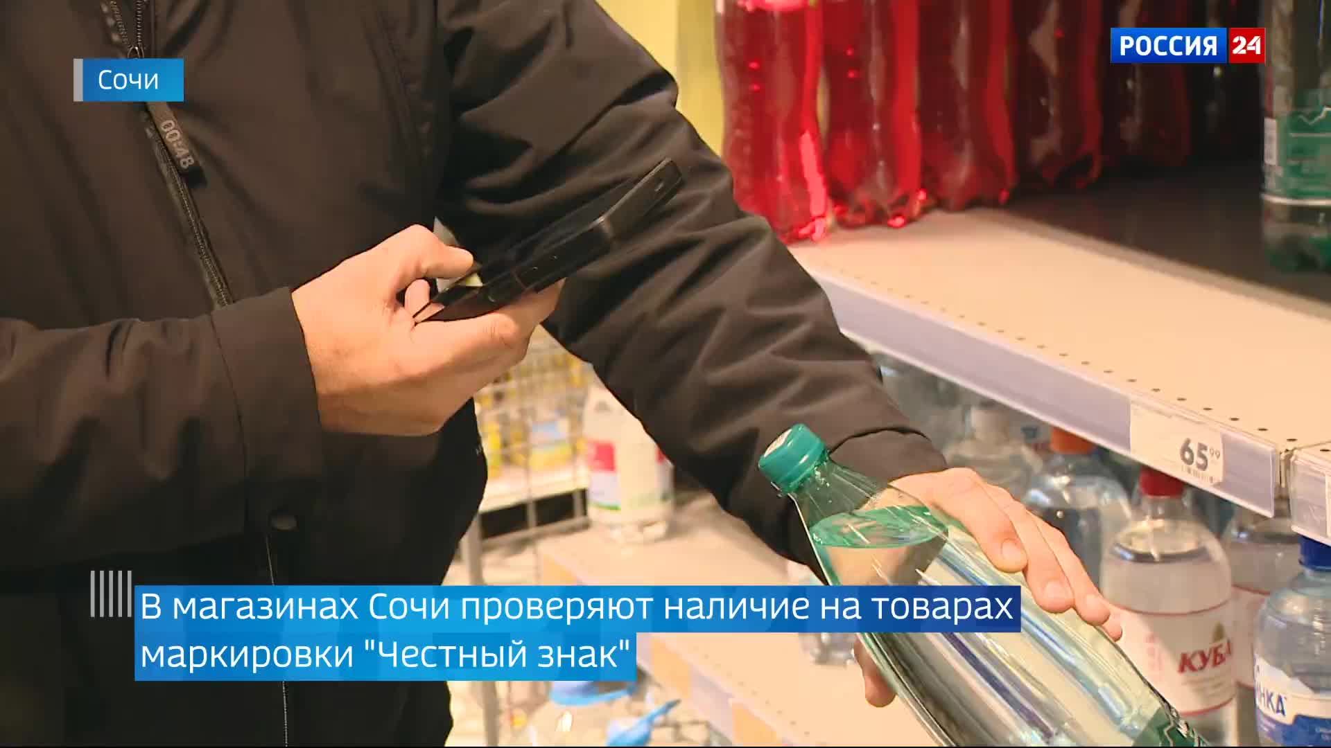 14.11.2024 Вести Сочи 17:30