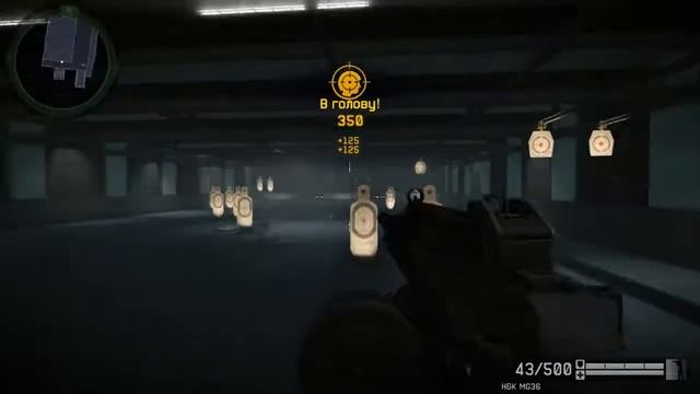 Warface - пулемёт H&K MG36