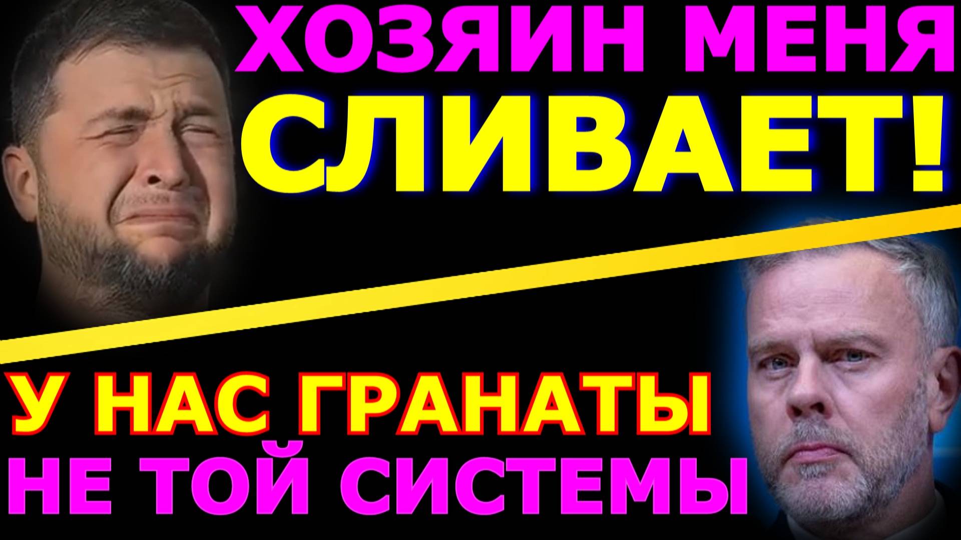 Обзор 228. Трамп назначает  противников войны на ключевые должности в новой администрации США.