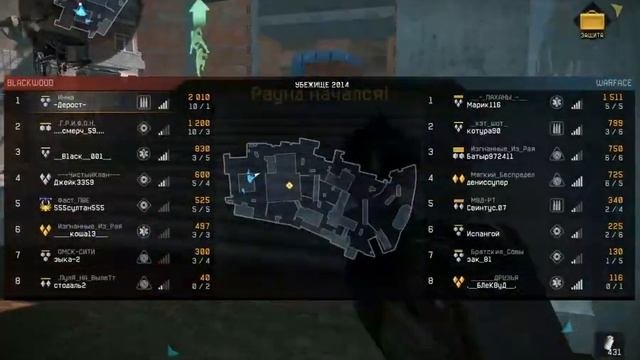 Warface - [5] Хорошие новости