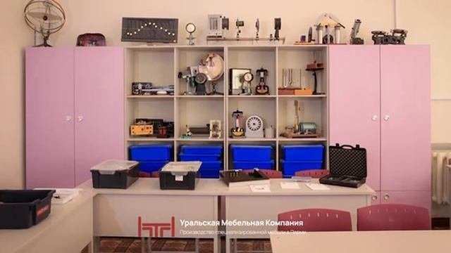 Уральская Мебельная Компания, Презентация