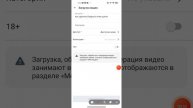 как выкладывать видео в rutube