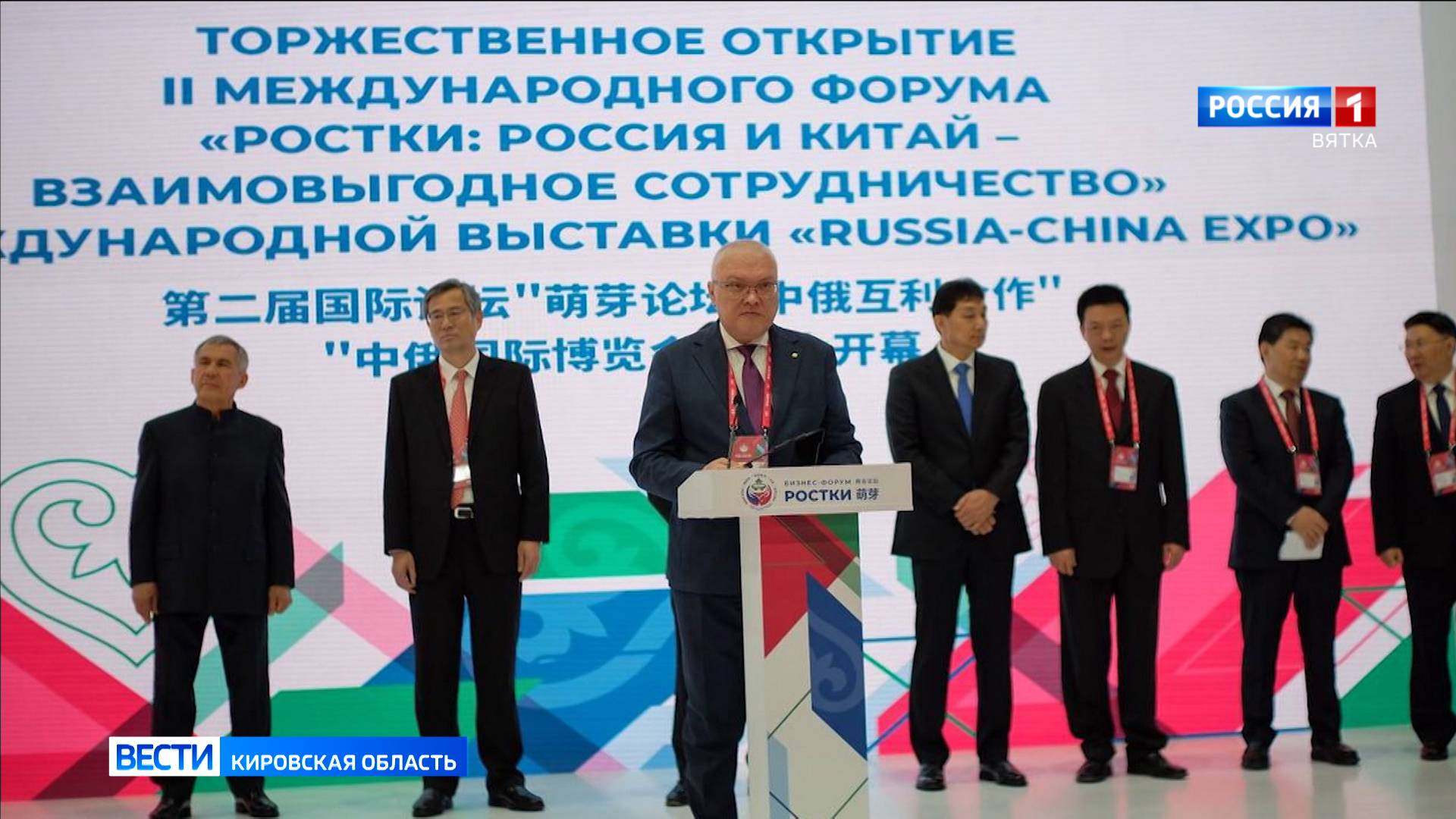 Губернатор Кировской области участвует в работе выставки Russia China Expo