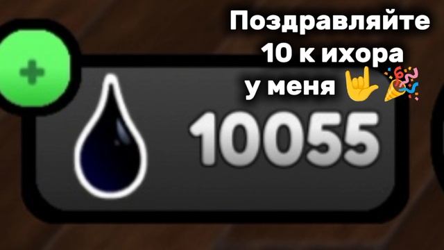 [15:59] Круто согласны? 😋