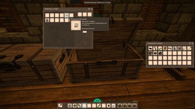 038 — Каменный подвал и лестница на второй этаж. Vintage Story: Выживание в дикой природе