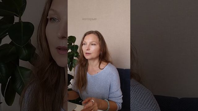 #психология #духовноеразвитие #саморазвитие #любовьксебе #отношения #женскаяэнергия