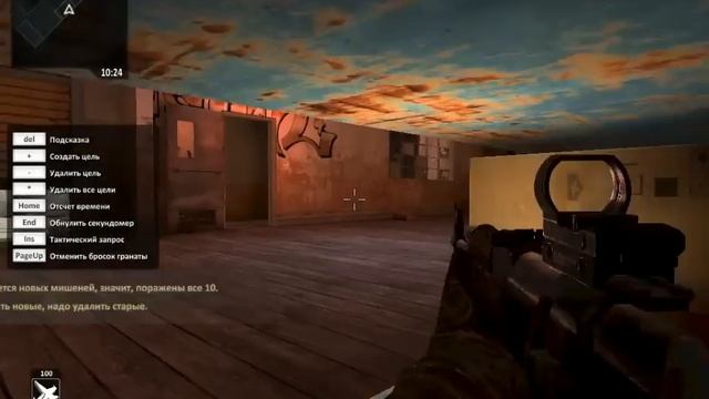 [Shadow Company]Баг залезаем между полок